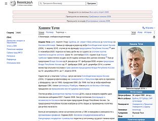 WIKIPEDIA REMOVES CONVICTED WAR CRIMINAL FROM THAҪI'S BIOGRAPHY