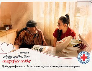ОБИЉЕЖАВАЊЕ МЕЂУНАРОДНОГ ДАНА СТАРИЈИХ ОСОБА