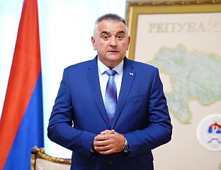 МИНИЋ У БАЊАЛУЦИ И БИЈЕЉИНИ
