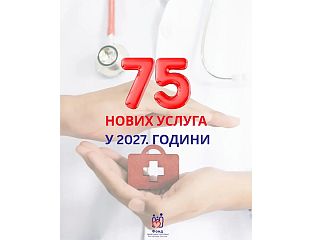 ОД НАРЕДНЕ ГОДИНЕ 75 НОВИХ ЗДРАВСТВЕНИХ УСЛУГА