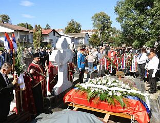 САХРАЊЕНА БИЉАНА ПЛАВШИЋ