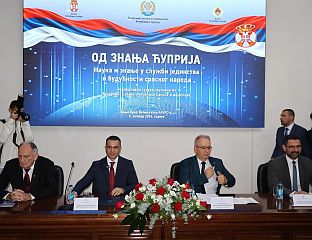 МИЛИЋЕВИЋ: СЦИЕНТИФИЦ ЦООПЕРАТИОН ИМПОРТАНТ ФОР СТРОНГЕР ТИЕС АМОНГ СЕРБС