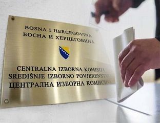 ДОНЕСЕНА НАРЕДБА О ПОНОВНОМ БРОЈАЊУ ГЛАСОВА СА ВИШЕ БИРАЧКИХ МЈЕСТА