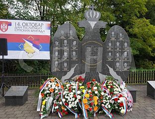 ОСТОЈИЋ НА ОБИЉЕЖАВАЊУ 35 ГОДИНА ОД ОСНИВАЊА ТЕСЛИЋКИХ СРПСКИХ БРИГАДА
