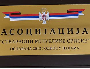 ИНИЦИЈАТИВА ЗА НОВИ УСТАВ - ЛОГИЧАН НАСТАВАК ДРЖАВОТВОРНЕ ПОЛИТИКЕ ДОДИКА