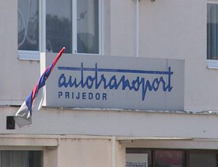ПРИВРЕМЕНО ОБУСТАВЉЕНО ПРУЖАЊЕ УСЛУГА ТЕХНИЧКОГ ПРЕГЛЕДА