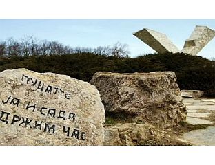 СТРИЈЕЉАЊЕ У ШУМАРИЦАМА ЈЕДАН ОД НАЈВЕЋИХ ЗЛОЧИНА ФАШИСТИЧКЕ ЊЕМАЧКЕ У БИВШОЈ ЈУГОСЛАВИЈИ