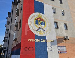 ПРОВЈЕРАВА СЕ ИСПИСИВАЊЕ ГРАФИТА НА ЗАСТАВИ РЕПУБЛИКЕ СРПСКЕ