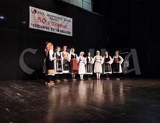 КУД "МИРКОВО КОЛО" ВРБАШКА ОБИЉЕЖИО ПОЛА ВИЈЕКА ПОСTОЈАЊА