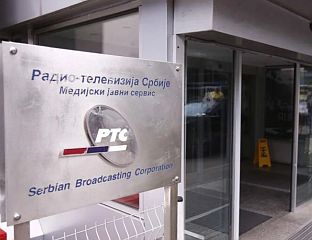 ОТКАЗАН ВЕЧЕРАШЊИ ПРОТЕСТ ПРЕД ЗГРАДОМ РТС -а