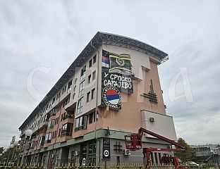 У ТОКУ ОСЛИКАВАЊЕ МУРАЛА СРПСКЕ ШАПКЕ