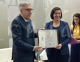БАНЈА ЛУКА ФОРЕСТРY ФАЦУЛТY WИНС "ЦХАРТЕР ОФ СУЦЦЕСС"