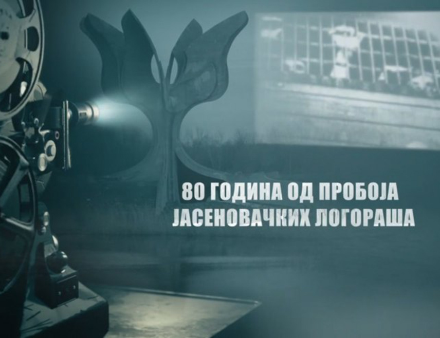 КОЗАРСКА ДУБИЦА, 26. АПРИЛА /СРНА/ - У Козарској Дубици данас ће бити одржана Меморијална академија "Земља ћути, тишина вришти" у оквиру централног обиљежавања Дана сјећања на жртве геноцида над Србима, Јеврејима и Ромима у Независној Држави Хрватској и 80 година од пробоја логораша из концентрационог логора Јасеновац.