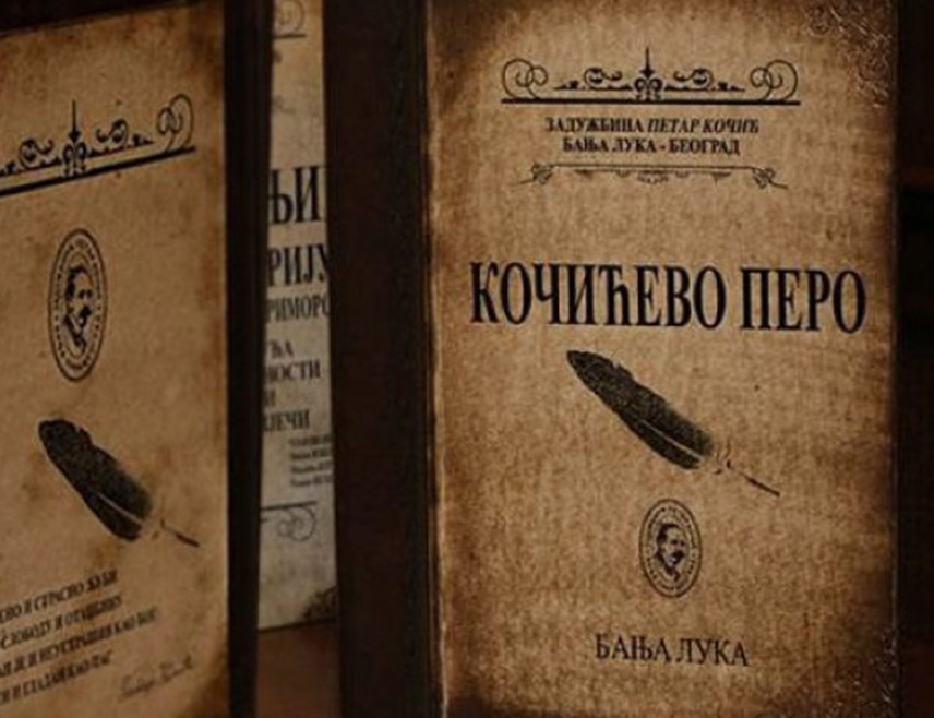БАЊАЛУКА, 5. МАЈА /СРНА/ - Македонски књижевник Христо Петрески добитник је награде "Кочићево перо" за прољеће ове године која се додјељује за висока достигнућа у савременој књижевности и оданост љепоти Кочићеве мисли и ријечи, саопштено је из Задужбине "Петар Кочић Бањалука-Београд".