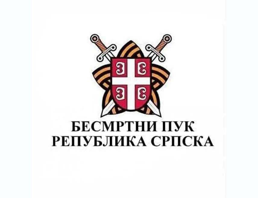 ПАЛЕ, 6. МАЈА /СРНА/ - Марш "Бесмртног пука" биће одржан на Палама у петак, 9. маја, на дан Побједе над фашизмом у Другом свјетском рату, најавили су данас организатори.