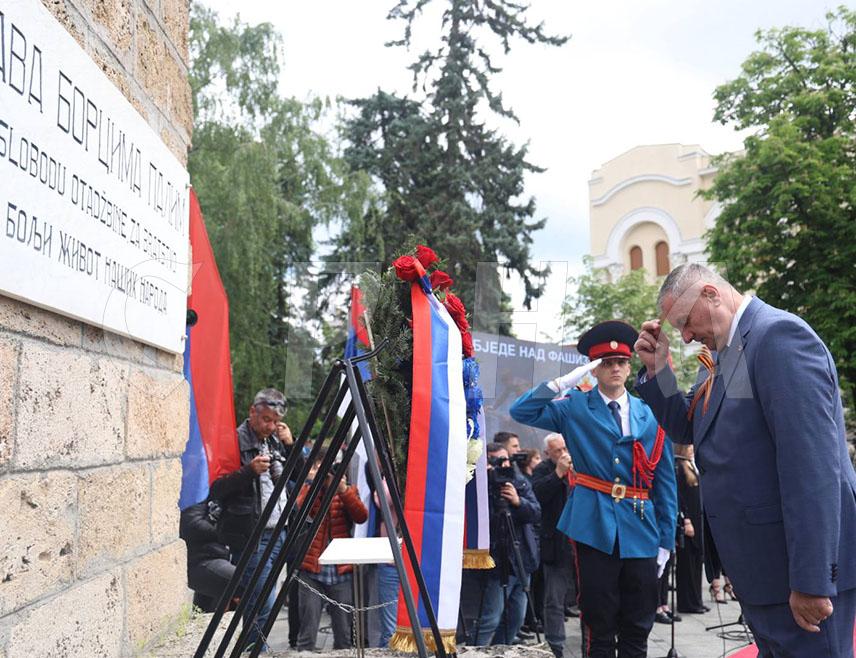 БАЊАЛУКА, 9. МАЈА /СРНА/ - Премијер Републике Српске Радован Вишковић рекао је да је 80 година од побједе над фашизмом велики јубилеј побједе над највећим злом прошлог вијека.