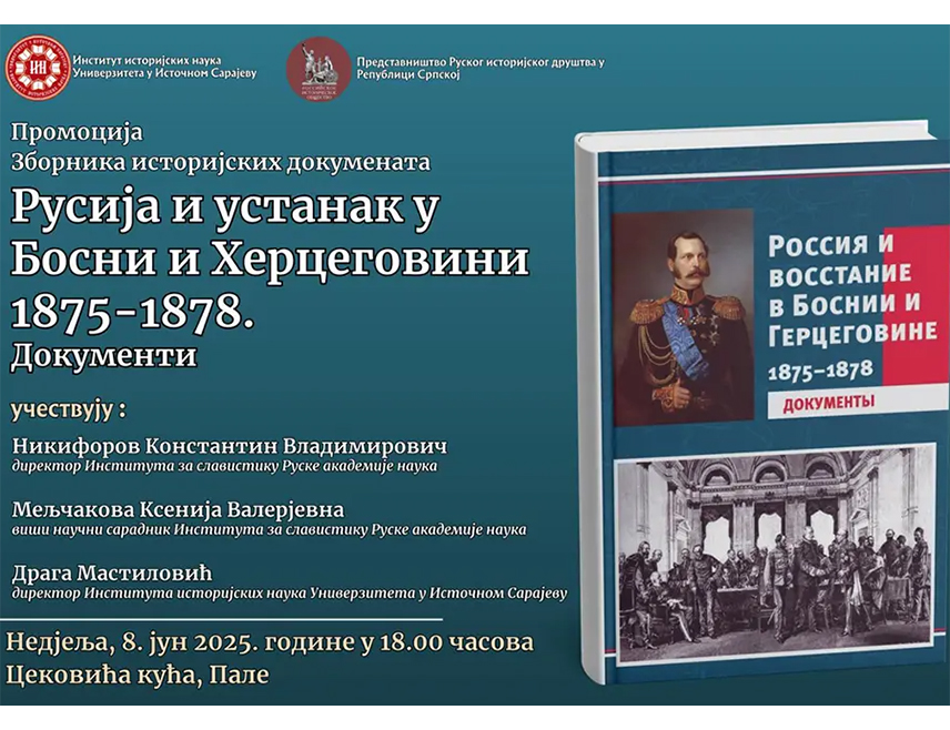 ИСТОЧНО САРАЈЕВО, 8. ЈУНА /СРНА/ - На Палама ће данас бити представљен зборник историјских докумената "Русија и устанак у БиХ 1875–1878", најављено је из Института историјских наука Универзитета у Источном Сарајеву.