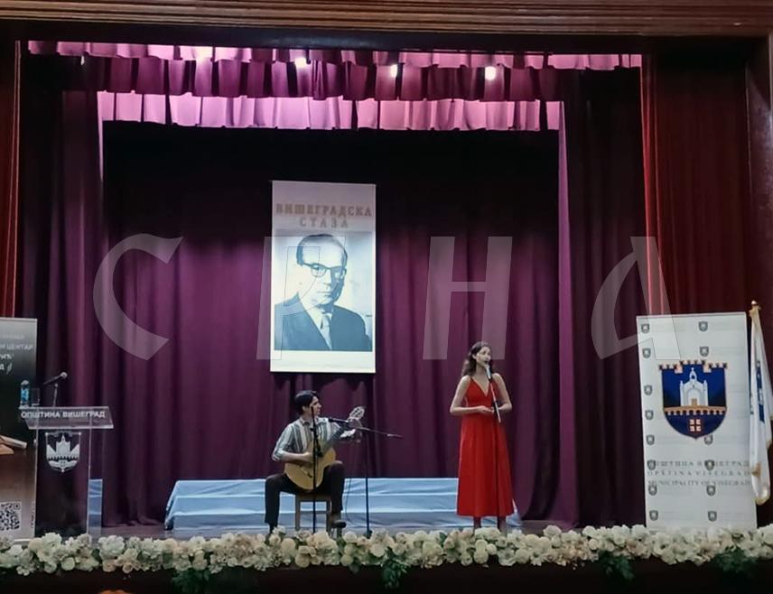 ВИШЕГРАД, 6. ЈУНА /СРНА/ – Свечана академија у оквиру културне манифестације "Вишеградска стаза" одржана је у Културном центру "Иво Андрић", у знаку сјећања на овог нобеловца, његово књижевно насљеђе и трајну повезаност са градом на Дрини.