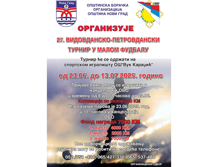 НОВИ ГРАД, 18. ЈУНА /СРНА/ - У Новом Граду ће од 23. јуна до 13. јула бити одржан Видовданско - петровдански турнир у малом фудбалу.
