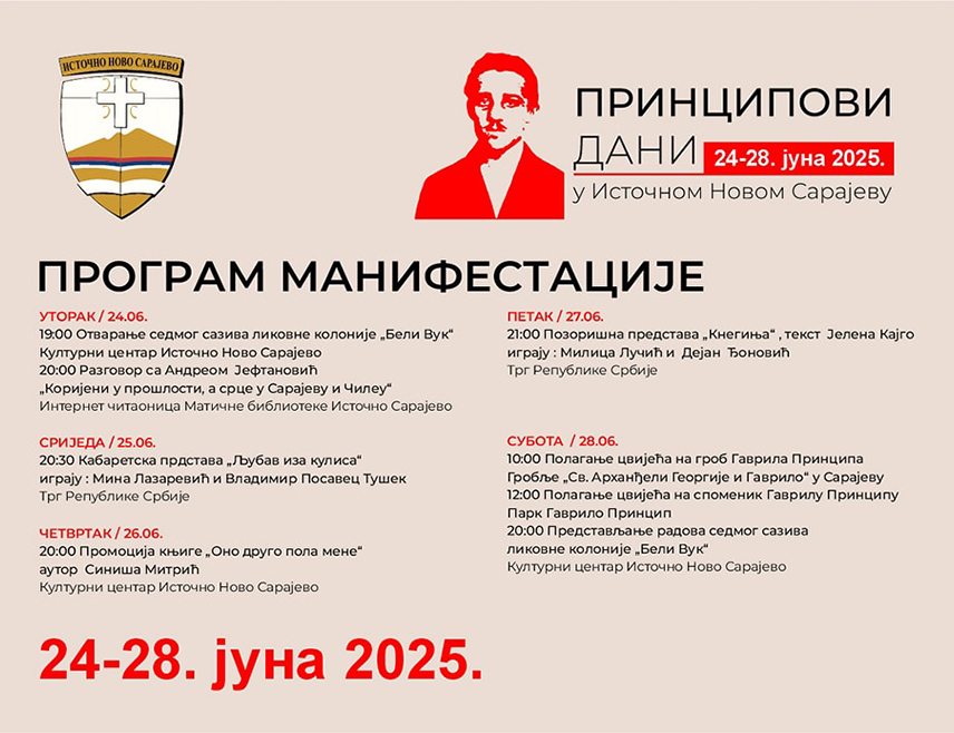 ИСТОЧНО НОВО САРАЈЕВО, 19. ЈУНА /СРНА/ - Манифестација "Принципови дани у Источном Новом Сарајеву" званично ће почети у уторак, 24. јуна, отварањам седмог сазива ликовне колоније "Бели Bук" у Културном центру.