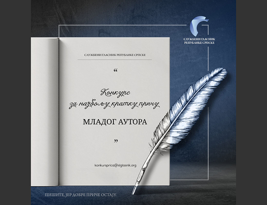 БАЊАЛУКА, 1. ЈУЛА /СРНА/ - Јавна установа "Службени гласник Републике Српске" објавила је конкурс за најбољу кратку причу младог аутора, с циљем подршке младим књижевним ствараоцима и подстицања креативног писања.