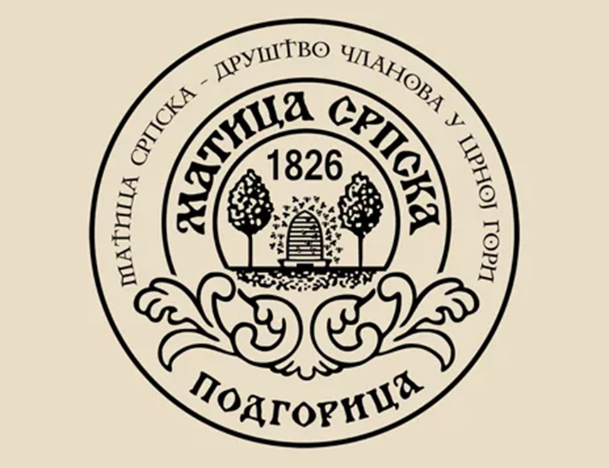 ПОДГОРИЦА, 4. ЈУЛА /СРНА/ - Пета Љетна школа српског језика биће свечано отворена у понедјељак, 7. јула, у Никшићу, у организацији Друштва чланова Матице српске у Црној Гори.