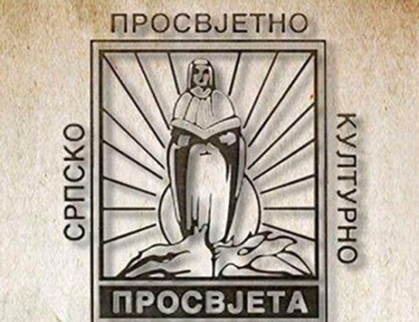 БИЈЕЉИНА, 13. ЈУЛА /СРНА/ - Српско просвјетно и културно друштво "Просвјета" основано је 14. јула 1902. године у Сарајеву са циљем очувања српске културе и идентитета на подручју данашње БиХ.
