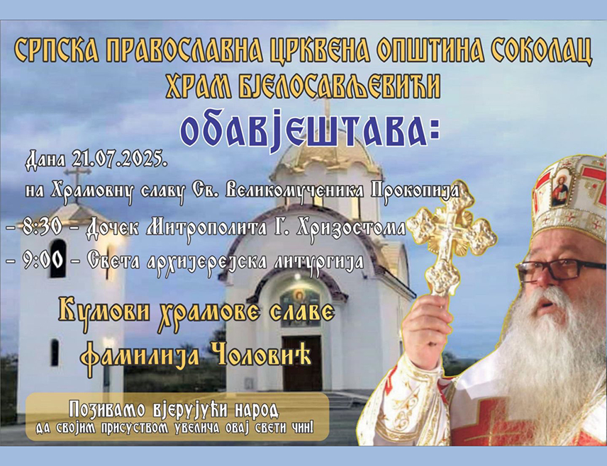 СОКОЛАЦ, 18. ЈУЛА /СРНА/ - Његово високо преосвештенство митроплит дабробосански Хризостом служиће у понедјељак, 21. јула, Свету архијерејску литургију у Цркви Светог великомученика Прокопија у Бјелосављевићима код Сокоца.