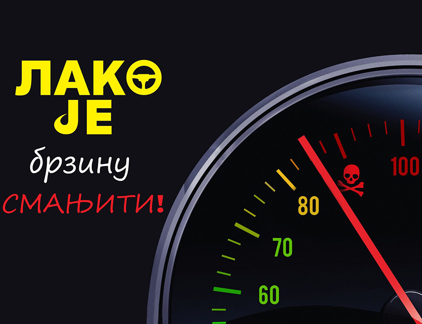 БАЊАЛУКА, 22. ЈУЛА /СРНА/ - Ауто-мото савез /АМС/ Републике Српске сутра ће у Бањалуци спровести превентивне активности у оквиру кампање "Лако је брзину смањити".