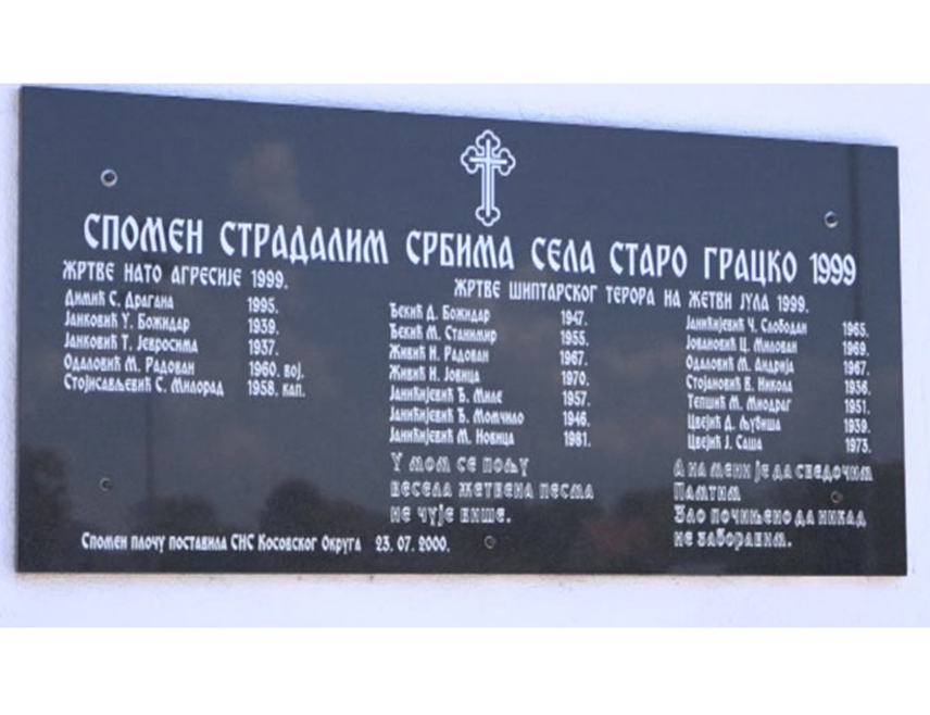 KOSOVSKA MITROVICA, JULY 23 /SRNA/ – Today marks 26 years since the brutal massacre in the village of Staro Gracko near Lipljan, where 14 Serb harvesters were killed while gathering the summer crop near their homes.