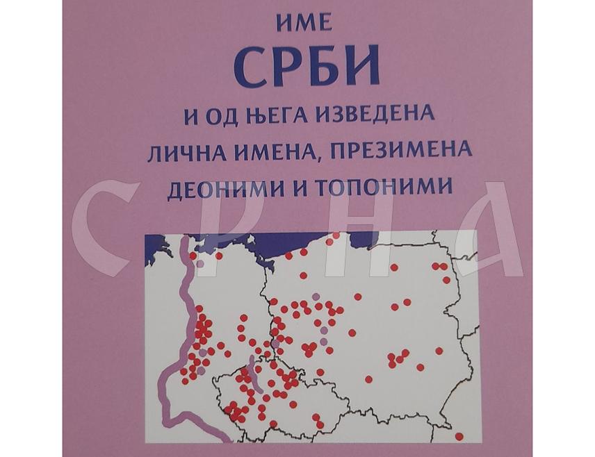 ШАМАЦ, 30. ЈУЛА /СРНА/ - Књига "Име Срби" аутора Михајла Јелића, која представља резултат вишегодишњег истраживања поријекла и распрострањености имена Срби и његових изведеница како у српском језику, тако и у језицима других народа, промовисана је вечерас у Шамцу.