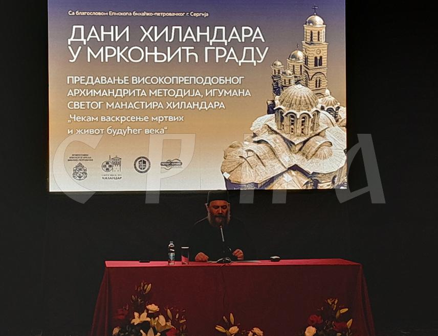МРКОЊИЋ ГРАД, 4. АВГУСТА /СРНА/ - Само вјером у васкрсење и дјелима сразмјерним тој вјери ћемо разумјети све што нам Бог шаље и онда ће наш пут ка спасењу бити сигуран, истакао је вечерас у Мркоњић Граду архимандрит и игуман манастира Хиландар Методије.