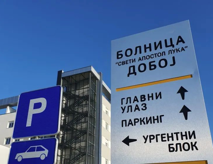 ДОБОЈ, 11. АВГУСТА /СРНА/ - Милутин Трифуновић /51/, који је рањен из ватреног оружја у Доњој Слатини код Шамца, није животно угрожен и његов опоравак тече планираном динамиком, речено је Срни из добојске Болнице "Свети апостол Лука".