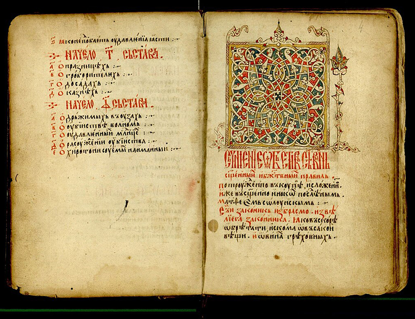 БИЈЕЉИНА, 31. АВГУСТА /СРНА/ - Данас је недјеља, 31. август, 243. дан 2025. До краја године има 122 дана.