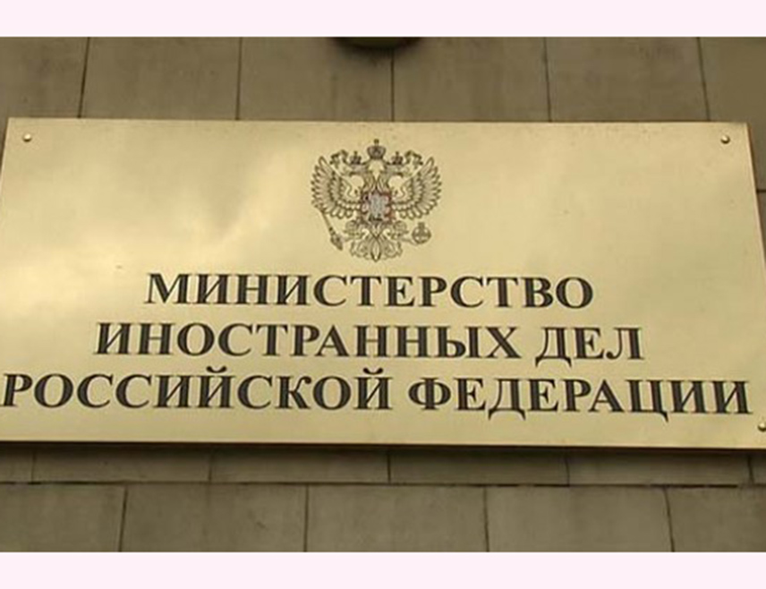 МОСКВА, 1. СЕПТЕМБРА /СРНА - РИА Новости/ - Русија је изразила пуну подршку и солидарност са властима Венецуеле када се ради о питању заштите државног суверенитета, саопштено је из руског Министарства спољних послова.