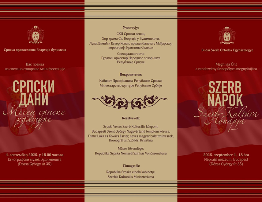 БУДИМПЕШТА, 4. СЕПТЕМБРА /СРНА/ - Манифестација "Српски дани – мјесец српске културе у Мађарској" почиње данас у Будимпешти током које ће до 24. септембра у овом граду и Сентандреји бити приређен веома богат и разноврстан програм.