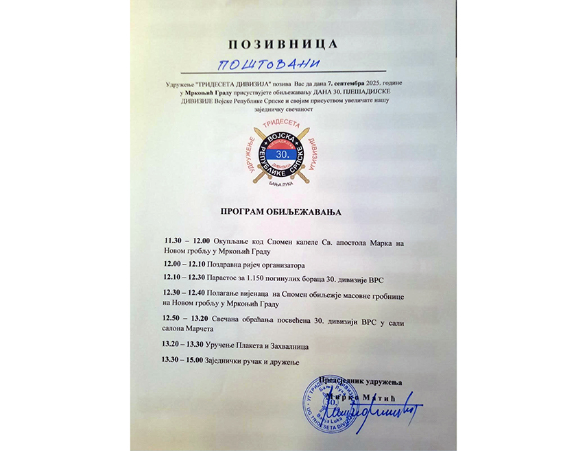 МРКОЊИЋ ГРАД, 5. СЕПТЕМБРА /СРНА/ - У Мркоњић Граду ће у недјељу, 7. септембра, бити обиљежен Дан 30. пјешадијске дивизије Војске Републике Српске и служен парастос за 1.150 погинулих бораца ове дивизије.