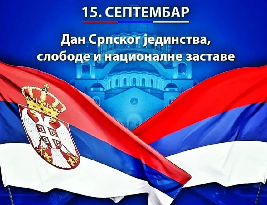 БЕОГРАД, 8. СЕПТЕМБРА /СРНА/ - Министар за рад, запошљавање, борачка и социјална питања Србије Милица Ђурђевић Стаменковски најавила је да ће Дан српског јединства, слободе и националне заставе бити прослављен 15. септембра у Гаџином Хану, родном граду Драгутина Матића, најпознатијег солунца.