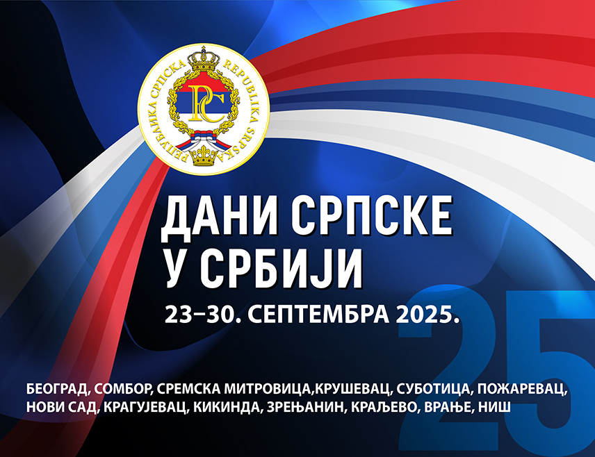 БЕОГРАД, 23. СЕПТЕМБРА /СРНА/ - "Дани Српске у Србији" сутра ће бити настављени у Сомбору и Сремској Митровици.