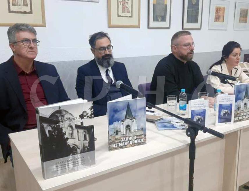 ФОЧА, 26. СЕПТЕМБРА /СРНА/ - Књига "Записи из Македоније" Милутина Станчића из Скопља важно је свједочанство о богатој српској историји на том простору и тужно подсјећање на асимилацију и затирање српских коријена, истакнуто је на промоцији ове књиге у Фочи.