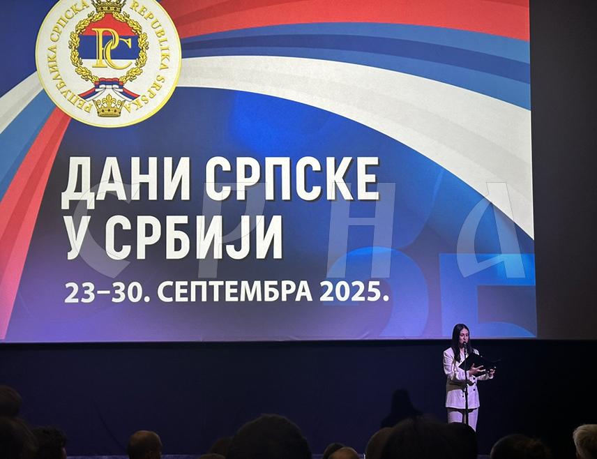 БЕОГРАД, 26. СЕПТЕМБРА /СРНА/ - Директор Аудио-визуелног центра Републике Српске Ања Илић рекла је да Српска има снажан креативни замах у области кинематографије и да то показује пројекцијама три филма у београдској МТС дворани у оквиру "Дана Српске у Србији".