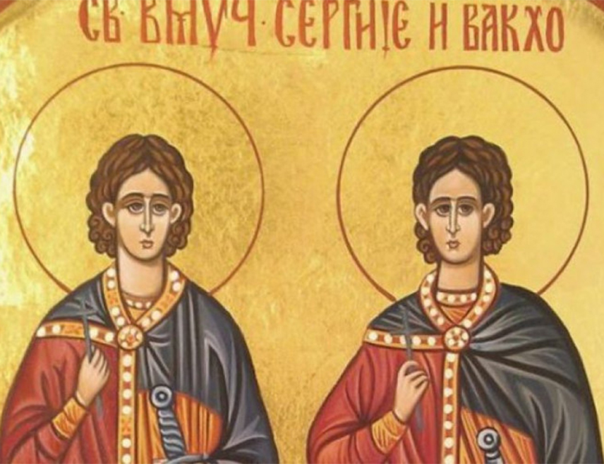 БИЈЕЉИНА, 20. ОКТОБРА /СРНА/ - Српска православна црква /СПЦ/ обиљежава данас празник Срђевдан, посвећен Светим мученицима Сергију и Вакху.