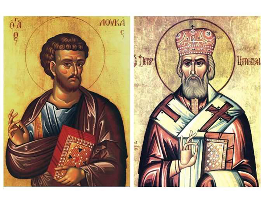 БИЈЕЉИНА, 31. ОКТОБРА /СРНА/ - Српска православна црква /СПЦ/ данас прославља Светог апостола и јеванђелисту Луку и Светог Петра Цетињског.