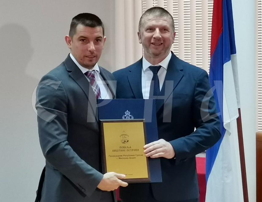 ПЕTРОВО, 12. ОКTОБРА /СРНА/ - На свечаној сједници Скупштине општине Петрово највише признање Повеља општине додјељено је предсједнику Републике Српске Милораду Додику.