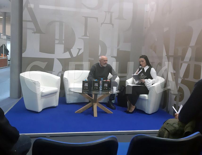БЕОГРАД, 27. ОКТОБРА /СРНА/ - Српско просвјетно и културно друштво "Просвјета" Београд представило је на београдском Међународном сајму књига допуњено издање свог зборника "Српски идентитет", а на промоцији је истакнуто да борба за српски идентитет, језик, писмо, културу, вјеру и цркву данас постаје прворазредни задатак.