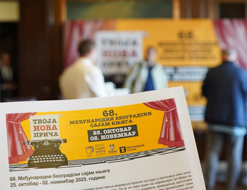 БЕОГРАД, 30. ОКТОБРА /СРНА/ - На Међународном сајму књига у Београду данас је промовисан зборник радова о мартовском погрому над српским народом на Косову и Метохији 2004. године, највећем злочину у Европи послије Другог свјетског рата.