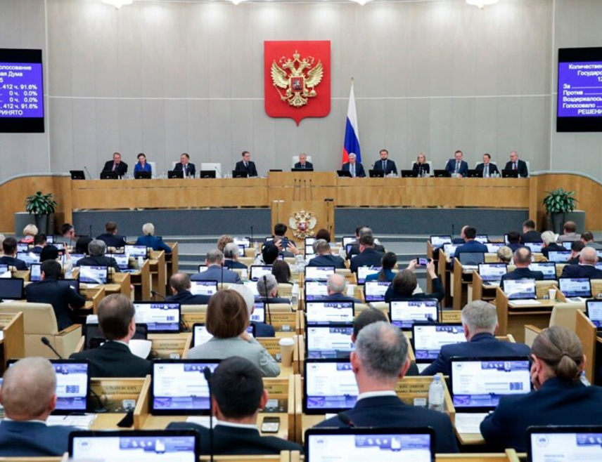 МОСКВА, 11. НОВЕМБРА /СРНА - РИА Новости/ - Руска Државна дума усвојила је у другом и трећем читању закон о кривичној одговорности за подстицање дјеце да се укључе у саботажу и терористичке активности.