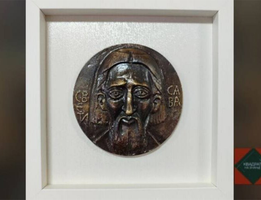 БАЊАЛУКА, 12. НОВЕМБРА /СРНА/ - Министарство просвјете и културе Републике Српске расписало је данас јавни позив за избор кандидата за Светосавску награду, која се додјељује за изузетне резултате у области васпитања и образовања и допринос квалитетнијем образовном процесу у Републици Српској, у виду повеље и новчане награде.