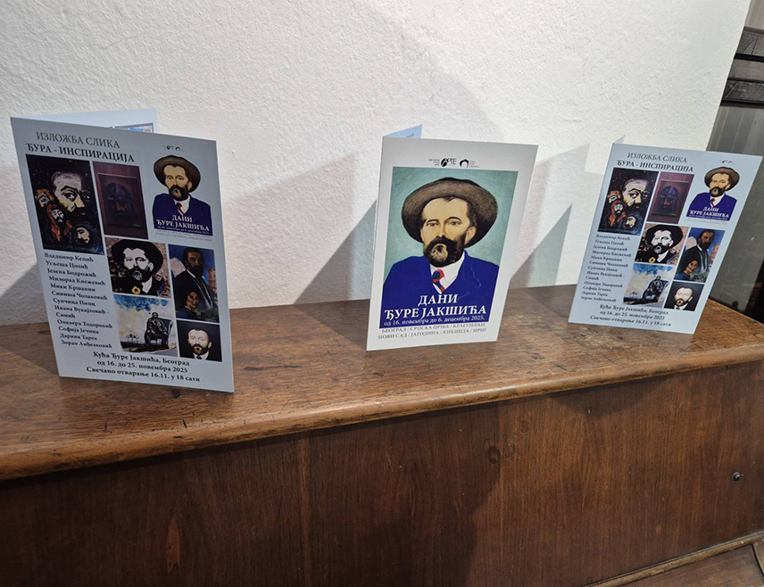 BELGRADE, NOVEMBER 16 /SRNA/ – The “Days of Đura Jakšić” festival was formally opened in Belgrade this evening. Over the next three weeks, the event will be held in seven cities and towns across Serbia.