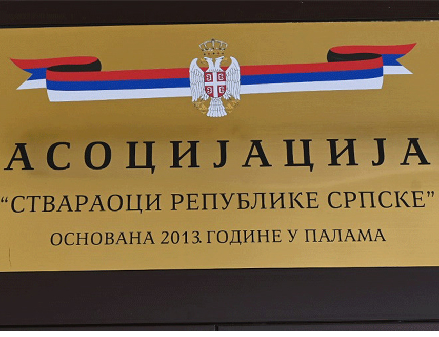 ПАЛЕ, 18. НОВЕМБРА /СРНА/ - Ако буде настављено урушавање Дејтонског мировног споразума, судбина БиХ биће запечаћена, а Република Српска ће опстати и интернационализацијом свог статуса успјети да врати све или већину надлежности које су јој одузете квазиправним и политичким силеџијством страних протектора и домаћих вазала, истакли су из Асоцијације "Ствараоци Републике Српске".